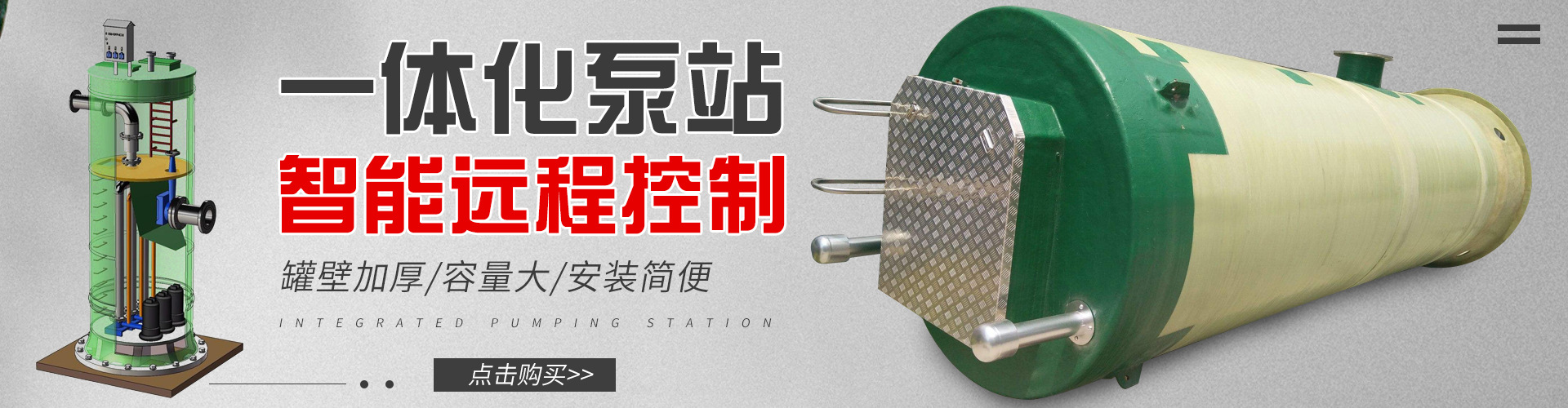 晟基玻璃钢