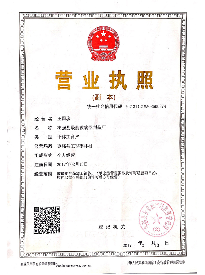 微信图片_20210312105639.jpg